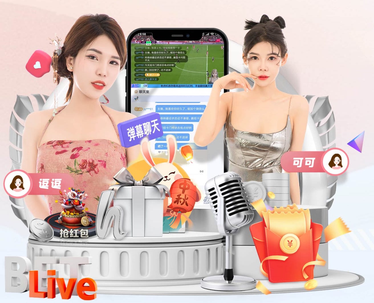 2026世界杯指定网站 “师生合力倡导园林管理意识：创造美丽校园环境”